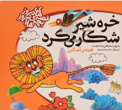 khareshitshekarmikonad