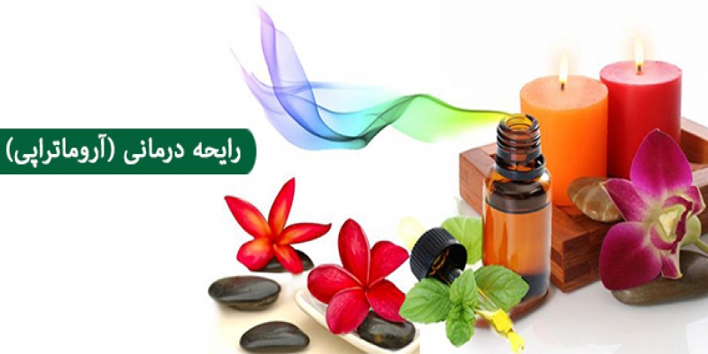 rayehedarmani