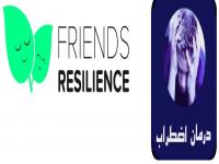 frends